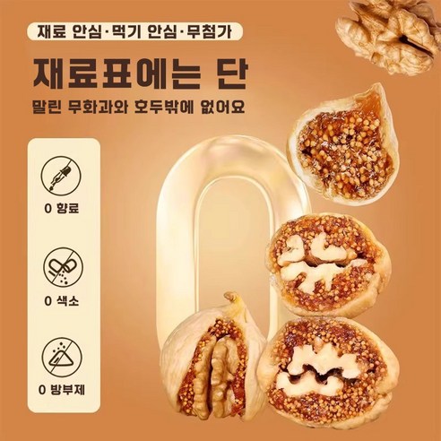 건강한 달콤함으로 채우는 든든한 한 끼