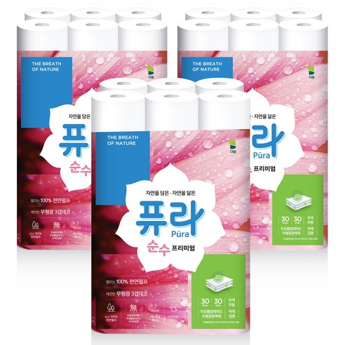 퓨라 순수 프리미엄 천연펄프 화장지 3겹 30m 30롤 3팩 총 90롤 ... 솔직 후기 | 실사용자 리뷰 분석 - 상품 이미지 1