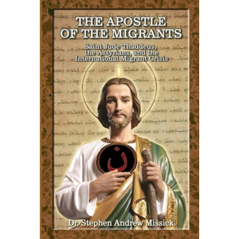 (영문도서)The Apostle of the Migrants: Saint Jude Thaddeus the Assyrians and the Interna... Paperback, Independently Published, English, 9798243608848