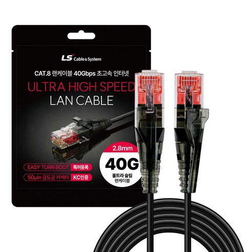 LS전선 CAT.8 랜선 40Gbps 초고속 인터넷 랜케이블 슬림 2.8mm 50U 금도금 KC인증, 2m, 1개