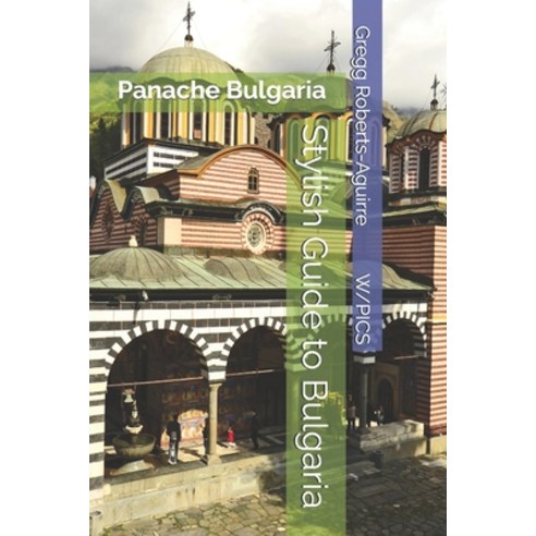 (영문도서)Stylish Guide to Bulgaria: Panache Bulgaria Paperback, Independently Published, English, 9798184215563