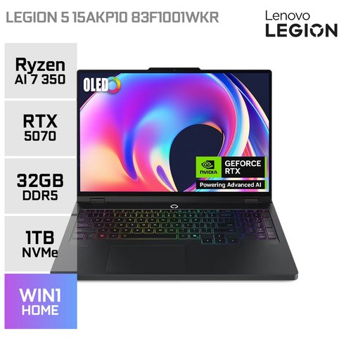 레노버 2025 리전 5 15AKP10 라이젠7 라이젠 300 시리즈 지포스 RTX 5070, 이클립스 블랙, 1TB, 32GB, WIN11 Home, 83F1001WKR
