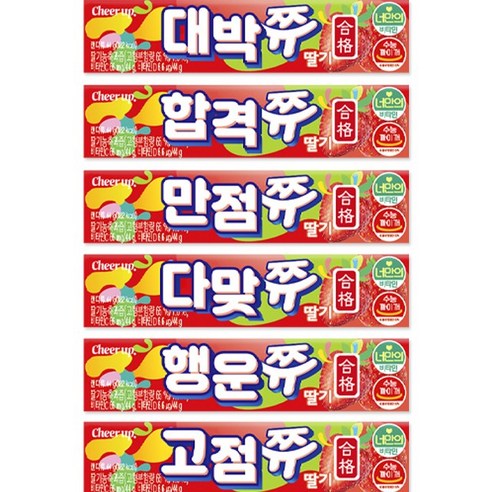 제이엔케이스토어 (마이쮸 미포함) 수능 스티커 패러디 100일 선물 포장 데코스티커, 24매입, 딸기맛