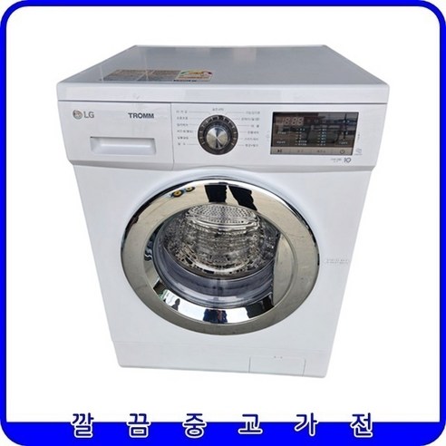 LG 트롬 중고드럼세탁기 2022년 8월 제조 9kg [F9WK]