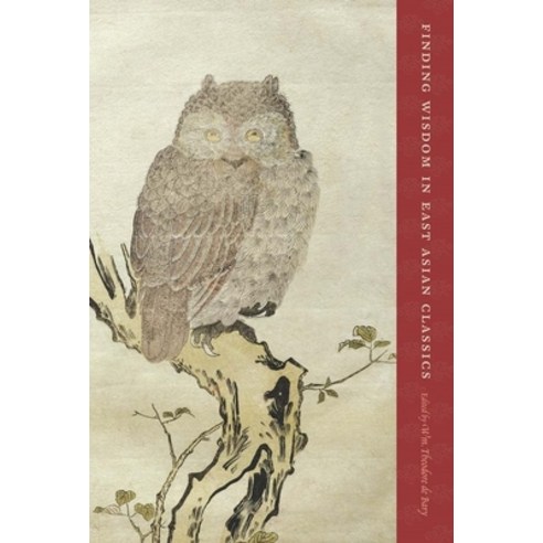 (영문도서)Finding Wisdom in East Asian Classics Hardcover, Columbia University Press, English, 9780231153966
