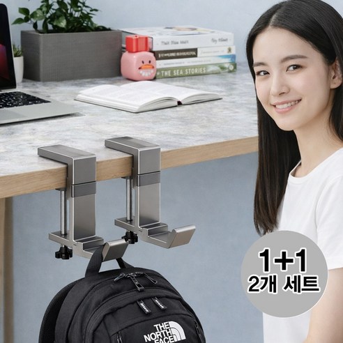 리빙공감 자석식 접히는 책상 가방 모자 걸이, 2개, 회색