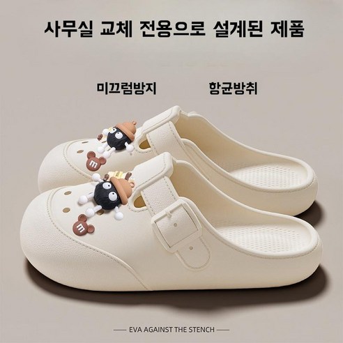 POMTOR 여성 여름용 미끄럼방지 가벼운 쿠션 샌들 캐릭터 슬리퍼