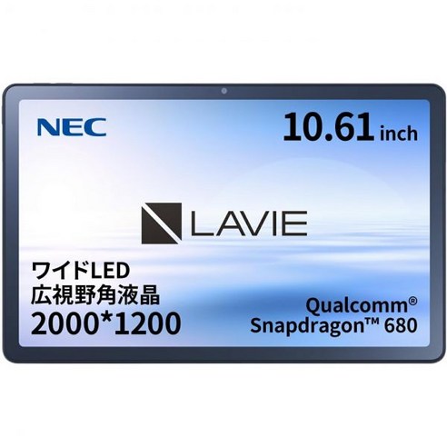 (공식) NEC 라비 탭 T10 T1075/EAS 스톰 그레이 (CPU: 퀄컴 SDM680/메모리: 6GB/스토리지 유형: eMMC/128GB/OS: 안드로이드 12/10.6
