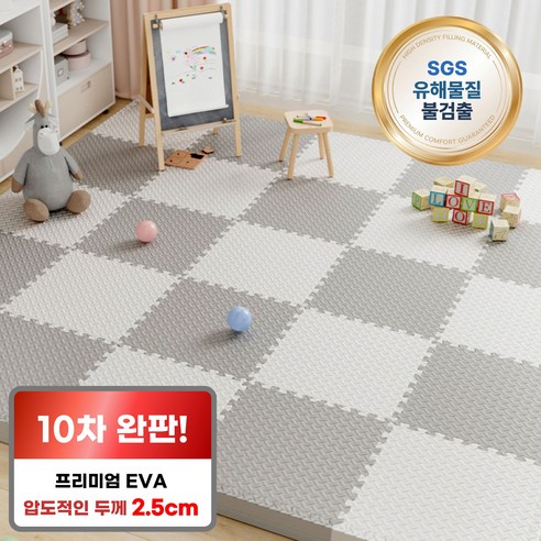이베아 두꺼운 퍼즐매트 층간소음 미끄럼방지, 16개, 화이트+그레이