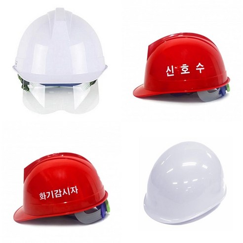 INTERNATIONAL SAFETY 안전모 작업모 KCS 안전인증필, 1개, 둥근 안전모