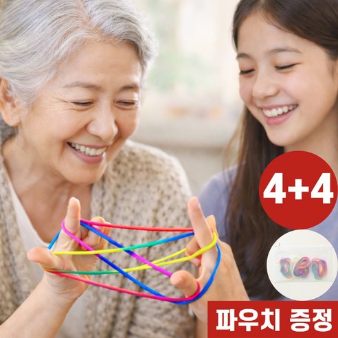 [보관 파우치 증정] 엘뉴본 생각하며 즐기는 실뜨기 놀이 추억 전통놀이, 8개, 무지개색상