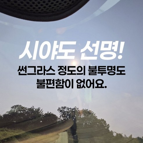 뷰네스 UV차단 99.9% 챙넓은 여성 자외선차단 썬캡 이미지 2