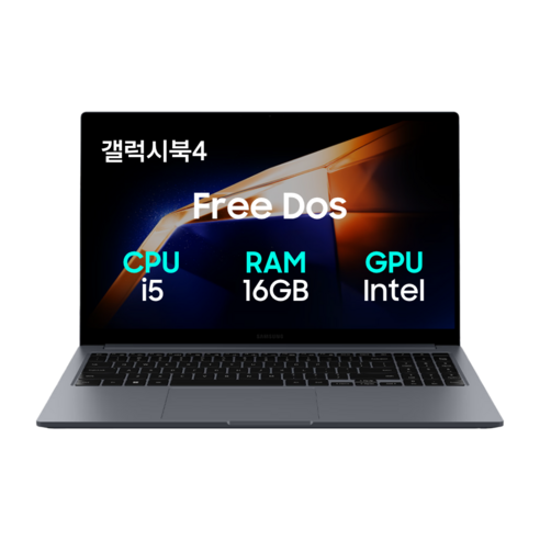 갤럭시북4 15.6 코어I5 13세대 가성비 노트북 한컴오피스팩 동봉, R-A51AG, Linux, 16GB, 256GB, 그레이