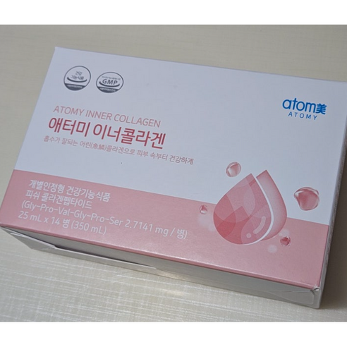 애터미 이너콜라겐 20ml, 2박스 맛있게 먹은 솔직 후기 - 상품 이미지 1