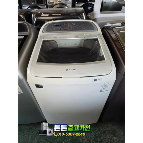 [중고세탁기] - 브랜드 세탁기 일반 통돌이 / 14키로