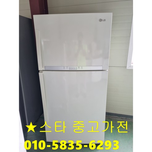 LG일반형 냉장고 500L A급!