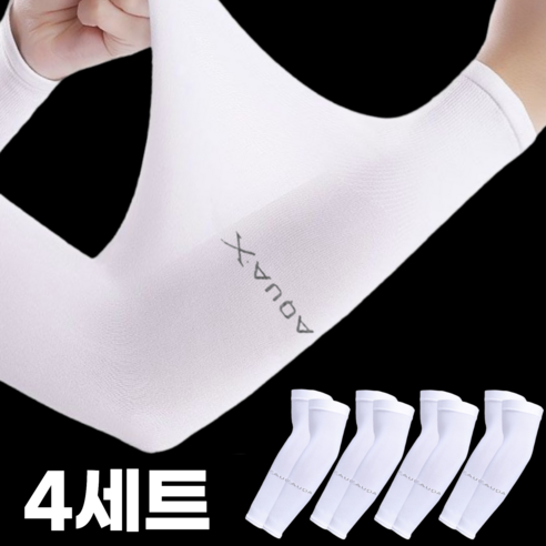엑스트레일 아쿠아엑스 심리스 쿨토시 솔직 후기 | 실사용자 리뷰 분석 - 상품 이미지 1