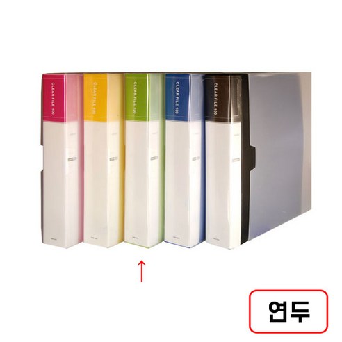 클리어화일 A4/100매, 1개, 연두(M420145)