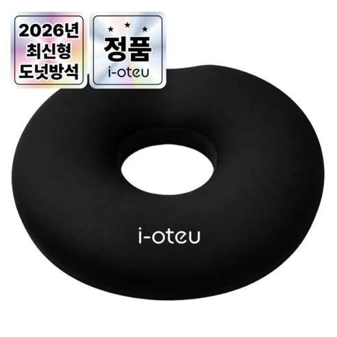 아이오트 기능성 메모리폼 원형 도넛 방석 9세대, 1개, 딥블랙