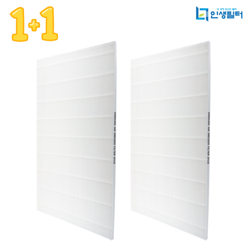 옷장 속 꿉꿉함 이제 안녕 h13에어드레서필터