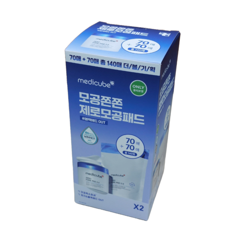 메디큐브 제로 모공 패드 2.0 155g 솔직 후기 | 피부 타입별 분석 썸네일