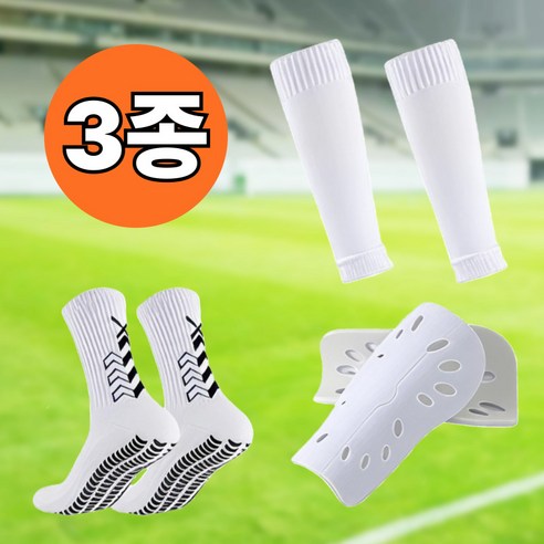 버라인 풋살 축구 보호 용품 3종 세트(논슬립 축구양말+신가드+카프 슬리브), 1세트, 화이트