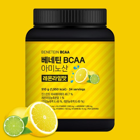 베네틴 BCAA 7000 필수 아미노산 보충제 레몬라임맛 510g, 1개 맛있게 먹은 솔직 후기 - 상품 이미지 3