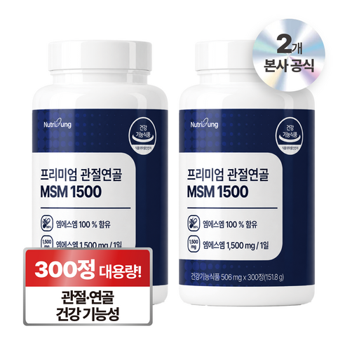 뉴트리정 프리미엄 관절연골 MSM 1500, 2개, 300정