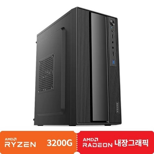 컴퓨존 조립PC 아이웍스X-0050 (라이젠3-3200G/ 내장그래픽/DDR4 8GB/NVME 256GB) - 조립PC | 쿠팡