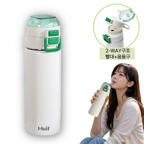 무이프 마카롱 텀블러 원터치 빨대 진공, 1개, 500ml, 녹차우유