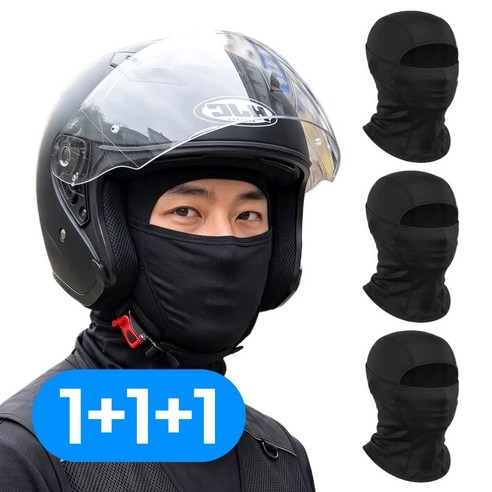 1+1+1 스마트덕 여름 자외선차단 쿨 바라클라바, 1세트, 블랙+블랙+블랙