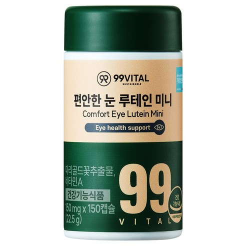 99바이탈 편안한 눈 루테인 미니 150정, 1개 맛있게 먹은 솔직 후기 - 상품 이미지 1