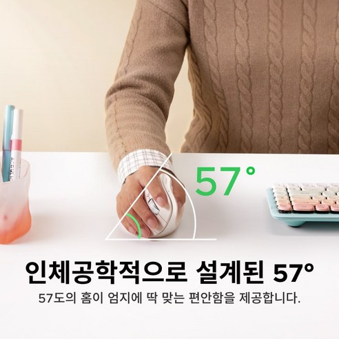 유그린 버티컬 무선 마우스 사용 참고 이미지