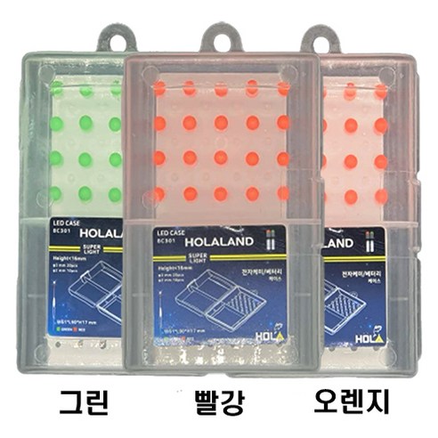 어둠 속에서도 빛나는 나만의 찌, 전자케미