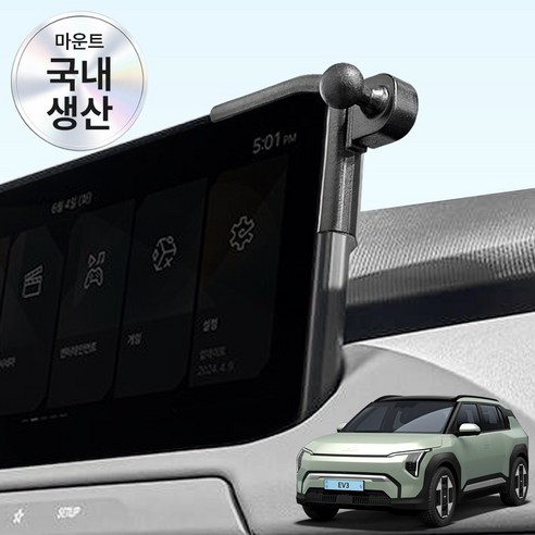 FICS EV3 전용 차량용 핸드폰 마운트 거치대 좌측, 1개, 블랙