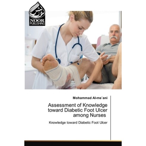 (영문도서)Assessment of Knowledge toward Diabetic Foot Ulcer among Nurses Paperback, Noor Publishing, English, 9786209854569