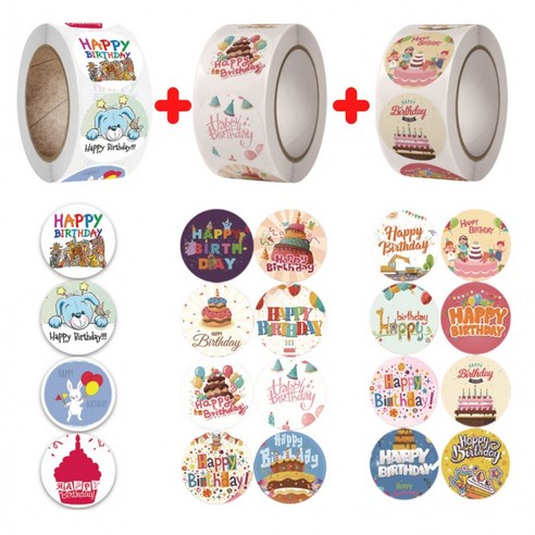 3롤 1500pcs 생일 축하 케이크 스티커, 혼합(S913) 1..., 1세트