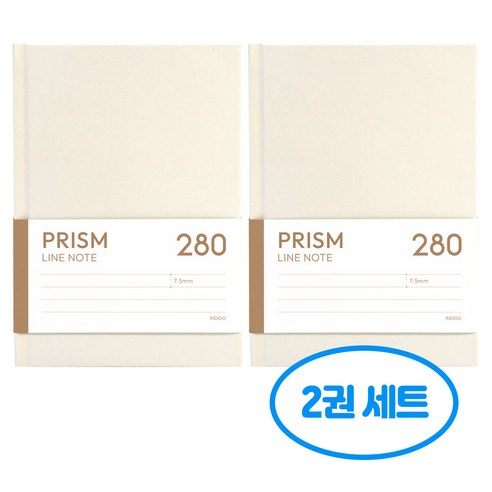 프리즘 280 라인 양장 노트 2권세트, 2개, 크림