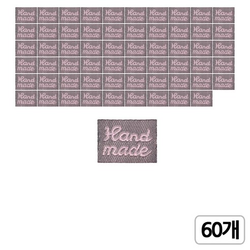 [모핸] 핸드메이드 마감라벨, 핑크그레이 마감라벨, 60개