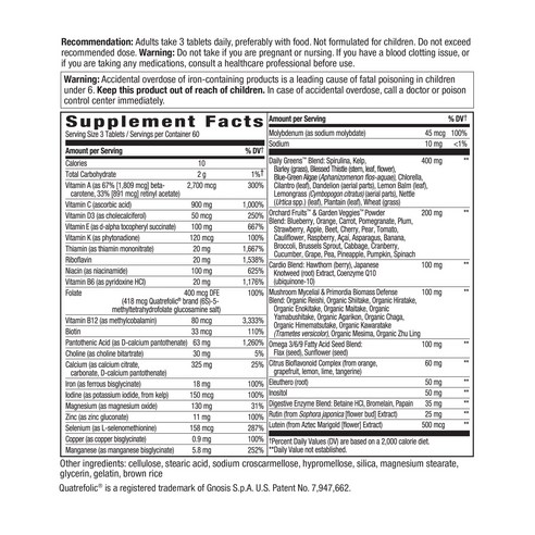 네이쳐스웨이 얼라이브! 맥스 3 데일리 후기 분석 - 180정 대용량 용기 모습