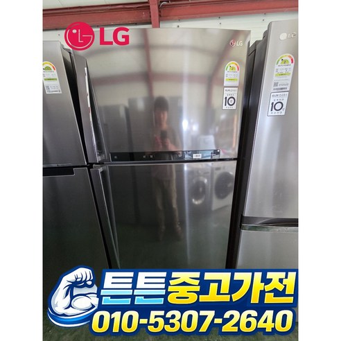 [중고냉장고] - LG 일반 냉장고 507 리터, 2도어냉장고