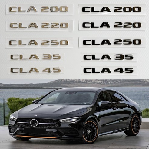 벤츠 호환 CLA클래스 C117 C118 트렁크 레터링 이니셜 엠블럼, CLA250(블랙), .