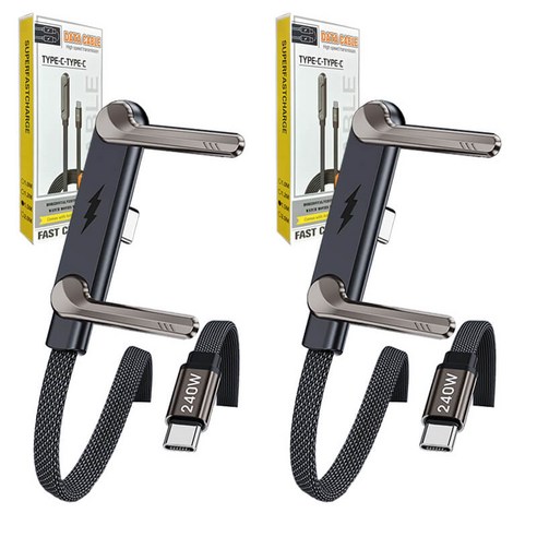 넥스트블루 거치대 충전 케이블 x2 핸드 폰 초고속 240W 양용 C to C타입 1.5M 접이식 스마트폰 받침대, 2개, 블랙, 150cm