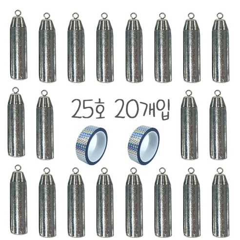 치프몰 친환경 회전고리 강철 봉돌, 1개, 20개입