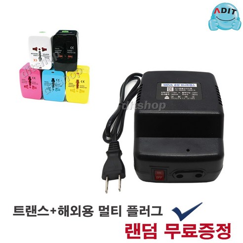 ADIT 500W 승압(업) 소형 트랜스