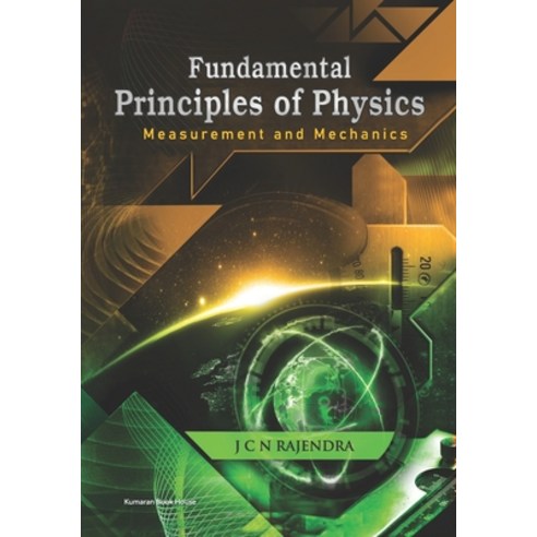(영문도서)Fundamental Principles of Physics: Measurement and Mechanics Paperback, Kumaran Book House, English, 9786246709198