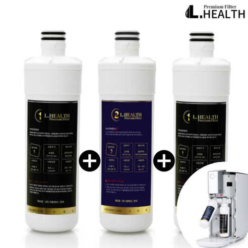 (환불보장제) 엘헬스 LG 퓨리케어 정수기 프리미엄 호환 필터 1년치세트 none 섬네일