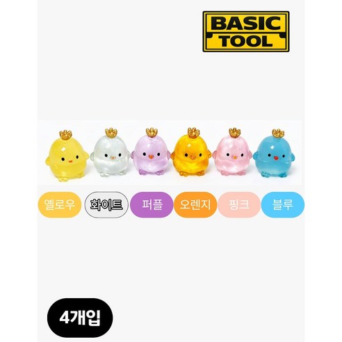 차폭감 스티커 초보운전 가이드라인 차량 가이드, 4개, 블루