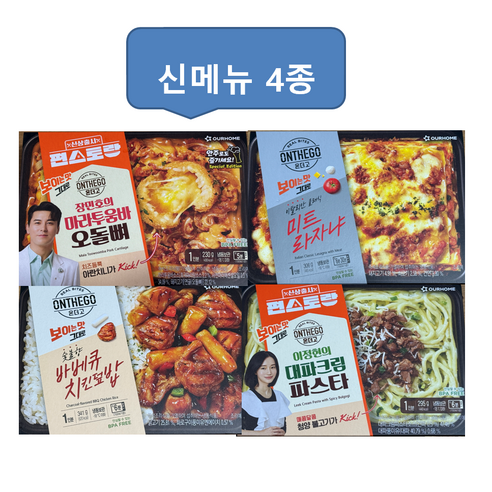 [패밀리푸드]아워홈 온더고 4종 세트