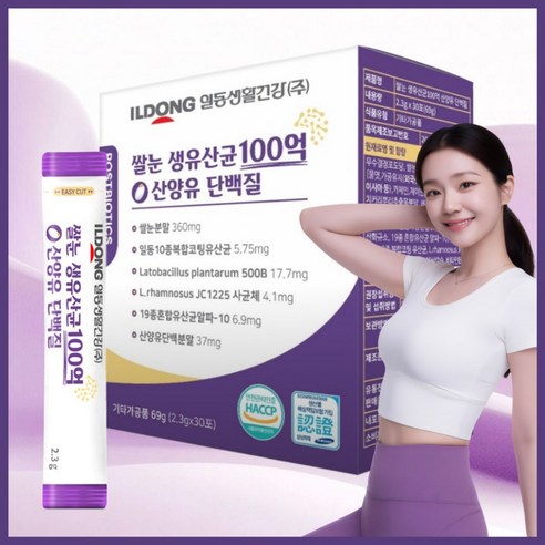 일동 유산균 쌀눈유산균 포스트바이오틱스 여성 남성 100억 에이즌버그 솔직 후기 | 실사용자 리뷰 분석 - 상품 이미지 1